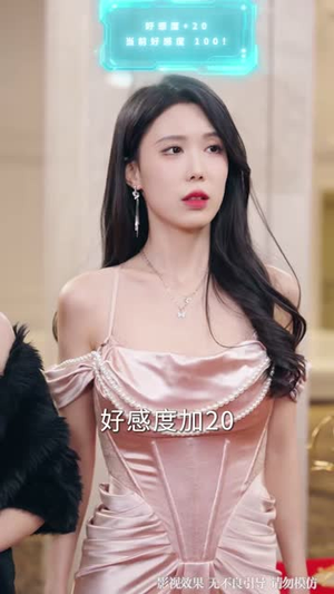 炮灰的自我修养（68集）正能量短剧分享