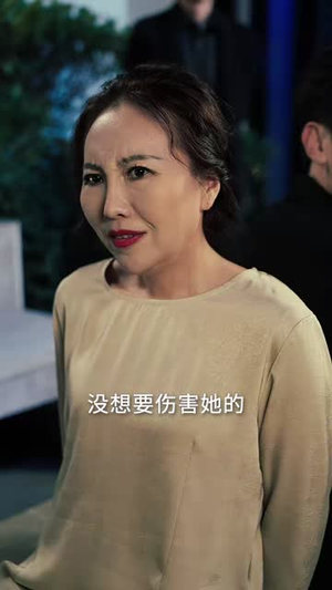 家父入赘豪门，高冷校花是我妹（79集）古装短剧热播