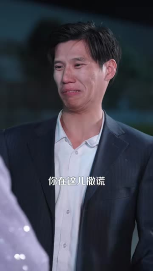 我的双手点石成金（85集）精彩短剧天天看