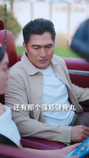 儿子入赘豪门，我枯木逢春（77集）最新火爆短剧