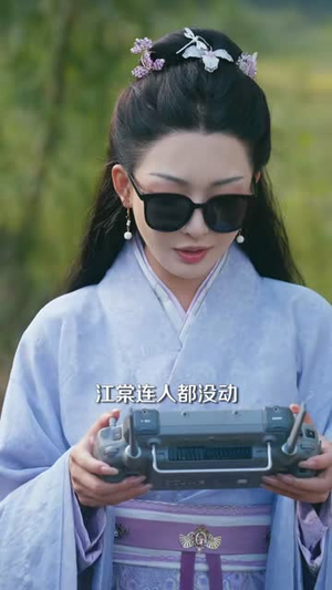 棠开一世尽风华(51集) 棠开一世尽风华(51集)好看的短剧