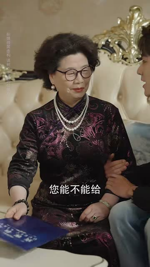 南二小姐不好惹(65集) 南二小姐不好惹(65集)热门短剧推荐。