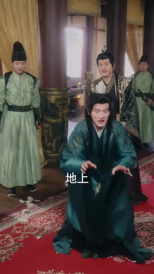 你状元及第，我太监坐龙椅（88集）口碑爆棚免费看