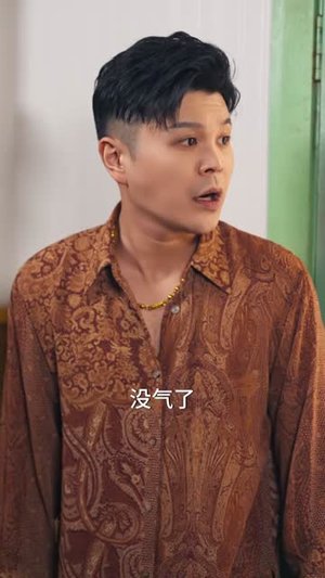 生死攸棺（52集）一起看短剧