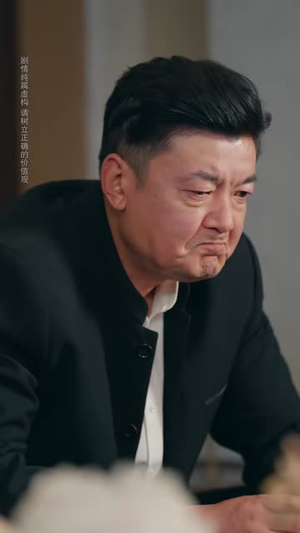 第一败家子（62集）全集下载