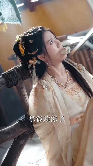 王妃有点邪（66集）剧好看短剧推荐