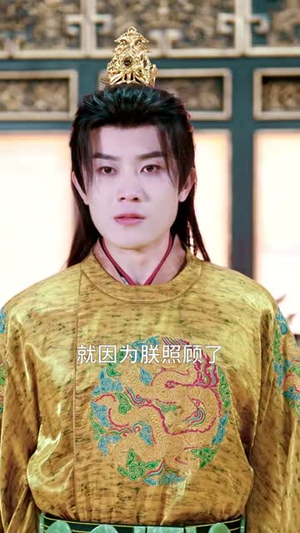 死在帝王封妃夜，他哭红眼（51集）短剧追不停