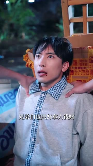 擦亮双眼后（40集）短剧解说热门