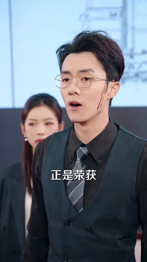 父亲掉马后，整个公司都慌了（50集）好看短剧又来了