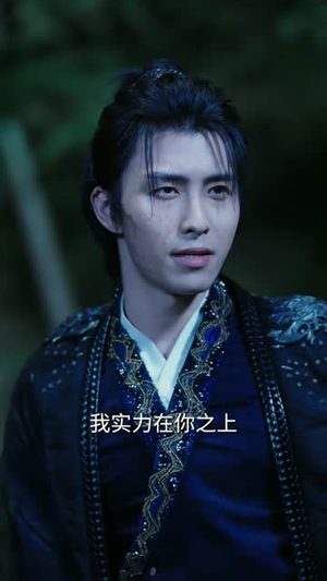 我只想安静的做个苟道中人(76集) 我只想安静的做个苟道中人(76集)精彩短剧来袭