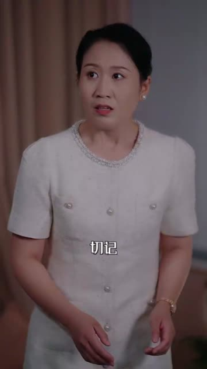 我以狐仙镇百鬼（60集）最新上映免费看