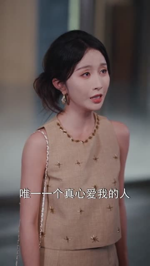 一往情深焚心烬(60集) 一往情深焚心烬(60集)在哪里看