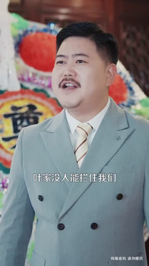 老祖下山,萌娃战神横扫(80集) 老祖下山,萌娃战神横扫(80集)在哪里看