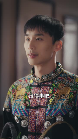 神农空间：我和圣女共富苗乡（80集）免费在线看