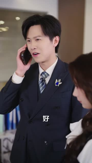 离婚后，觉醒透视天眼纵横商海（70集）亿万短剧抢先看