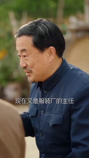 巷口槐花香(65集) 巷口槐花香(65集)全集免费