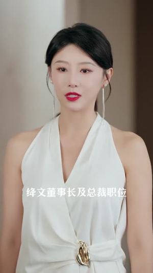 前夫二十岁（79集）迅雷网盘观看