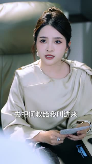 分手你提的，我成香饽饽你哭什么（68集）怎么看全集