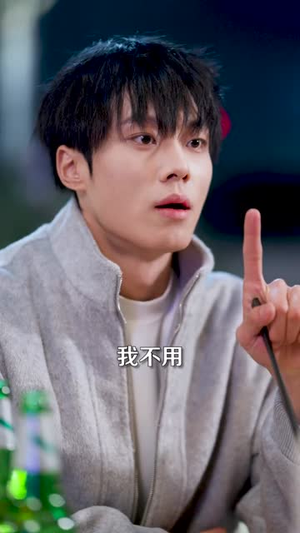 开局闪婚御姐女总裁（62集）短剧在线观看