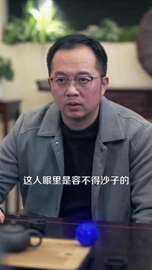 寻宝：龙脉探险（92集）哪个网站可以看