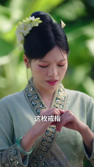 逆香缘古城遗梦（66集）短剧太好看了