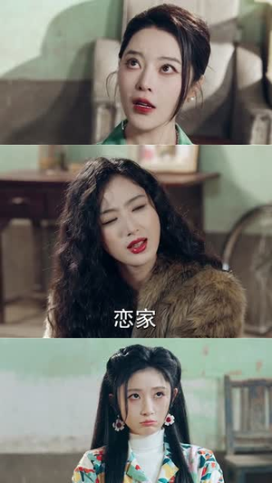 重生1993，我在首都收租（80集）好看又上头短剧