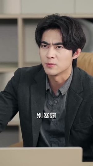 为了亏钱,我成了神仙老板(79集) 为了亏钱,我成了神仙老板(79集)贝贝短剧分享