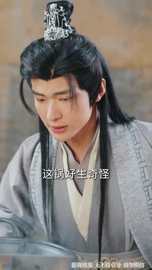 我靠震惊值在荒年发家致富（60集）火爆热门短剧