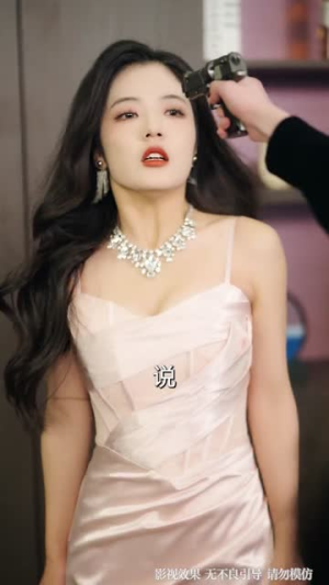 姐姐的复仇(61集) 姐姐的复仇(61集)免费短剧大全