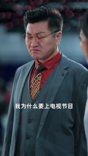 一段禁止播放的家庭录像（55集）短剧