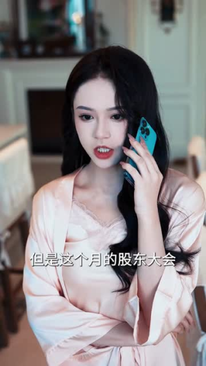 才下眉头，却上心头（50集）推荐好短剧