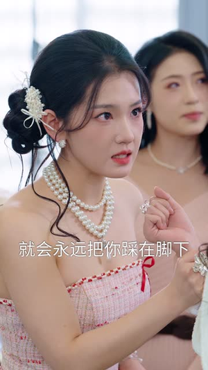 真千金归来，她制霸全家（70集）热门短剧分享