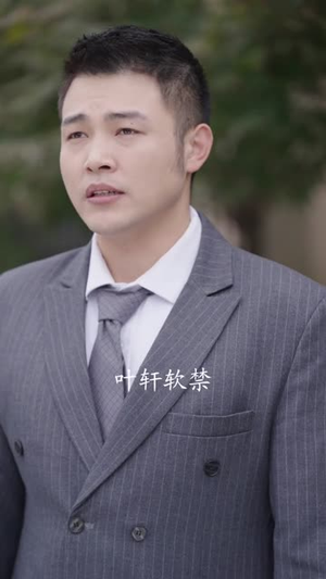 闪婚死对头，顾总他宠妻无度（90集）在哪个平台看好