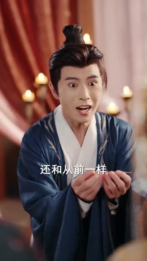 竹马失约，太子对她蓄谋已久（95集）最后的大结局