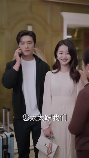 周教授，这次换我哄你（79集）爆火短剧抢先看