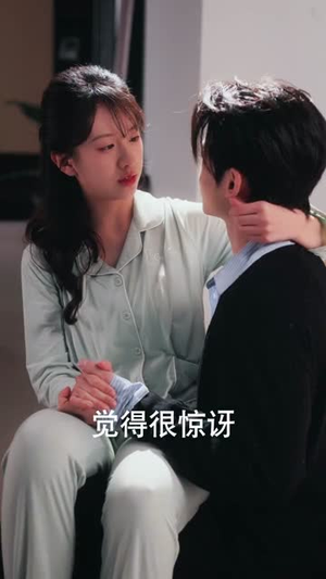 难哄失忆小青梅(75集) 难哄失忆小青梅(75集)360网盘观看