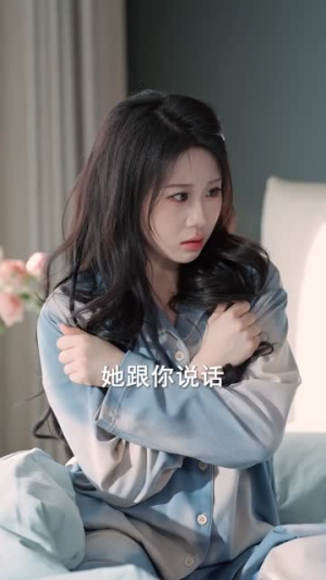 前任蓄谋已久成顶头上司（70集）热门了短剧