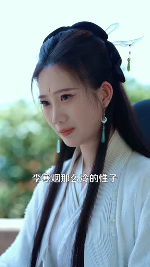 成仙后，小师祖素质感人（77集）精彩短剧后续