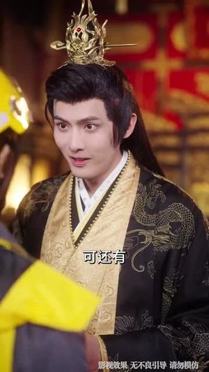 我在皇宫送外卖（79集）在线看免费版