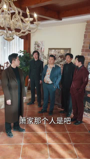 孽徒你无敌了下山祸害师姐去吧(80集) 孽徒你无敌了下山祸害师姐去吧(80集)火爆热门短剧