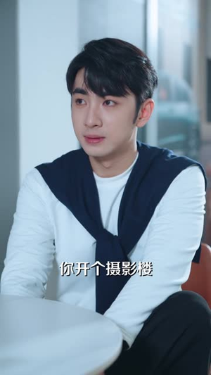 神豪追妻：从生活费开始（80集）口碑爆棚免费看