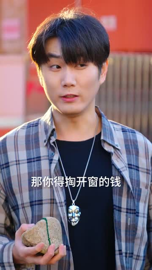 赌石逆袭，透视竟是她给的（77集）精彩短剧免费看