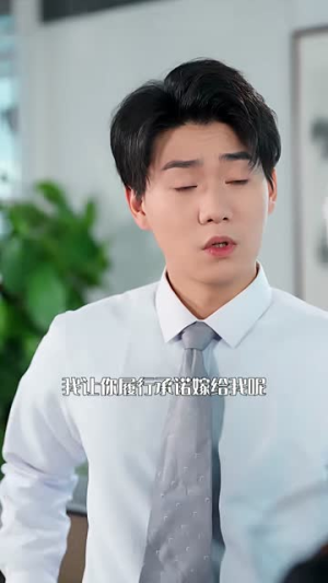 十年朝舟暮雨无情（82集）短剧视频分享