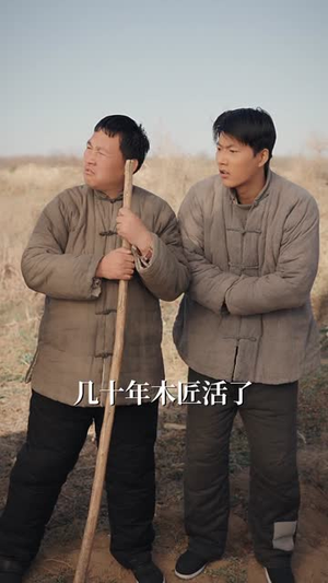 穿越六零，我的口粮堆成山（77集）红果免费看短剧