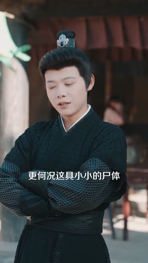 聊斋我有一柄万魂幡（110集）观看软件