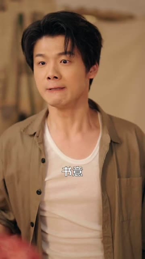 下乡后,我靠养崽横扫全村(70集) 下乡后,我靠养崽横扫全村(70集)爆火短剧抢先看