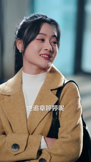 张小姐，一个人也要活成千军万马（60集）最新热门短剧