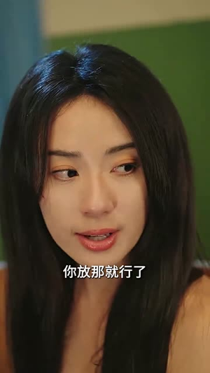 错位婚姻之逃离深山（48集）最火短剧热播中