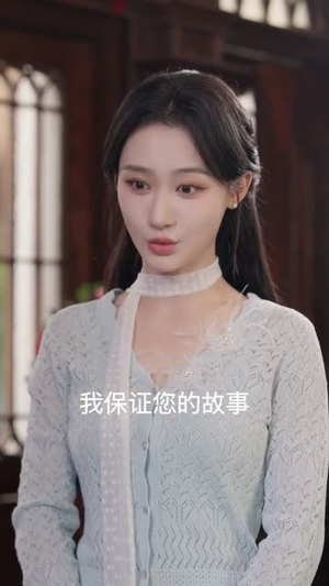 冷面少帅宠医妻（65集）全网短剧抢先看