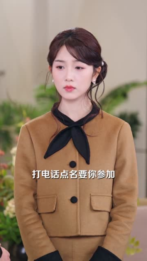 恶毒真千金和京圈大佬领证了（77集）简直不要太好看